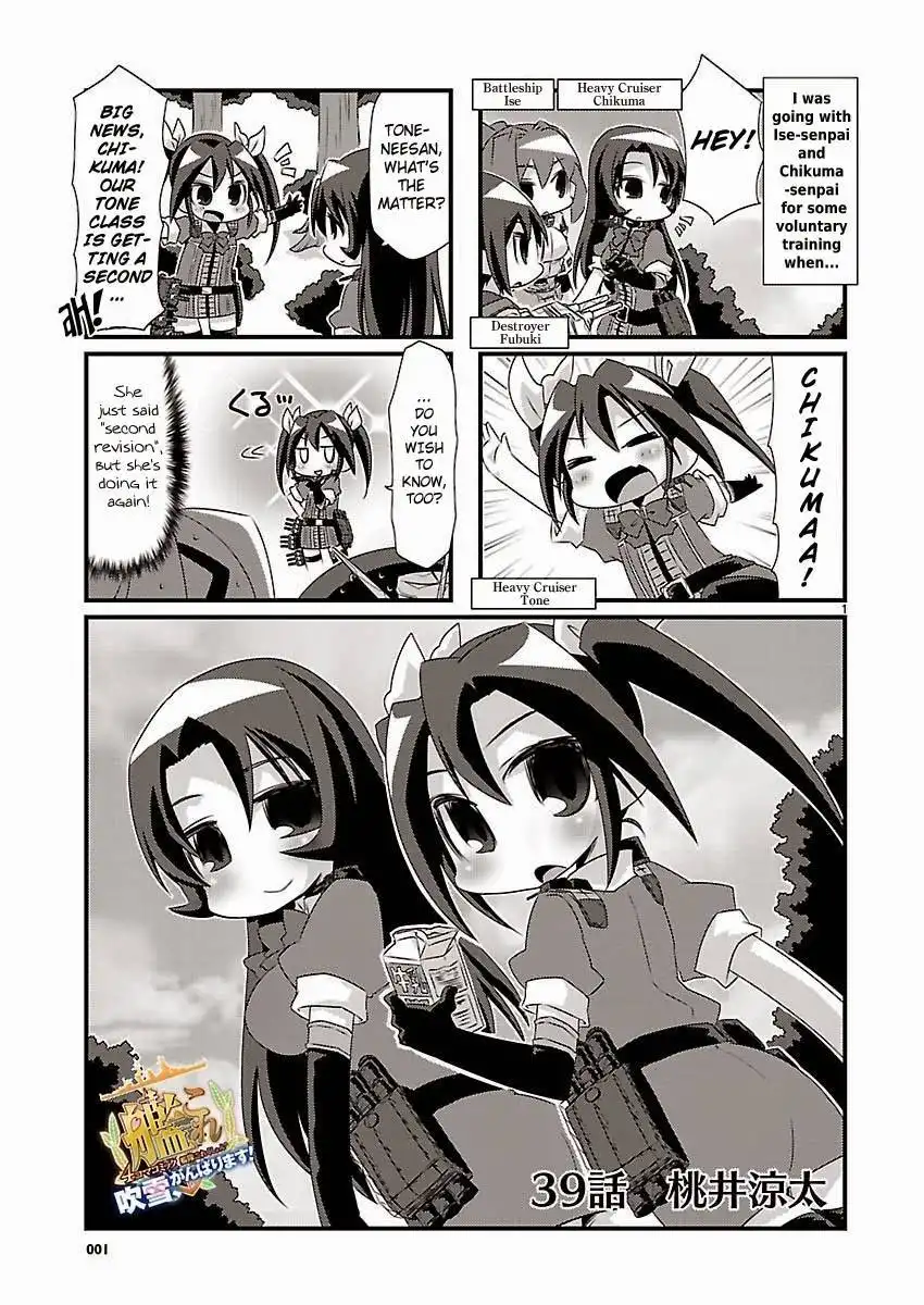 Kantai Collection -KanColle- Chapter 39 1